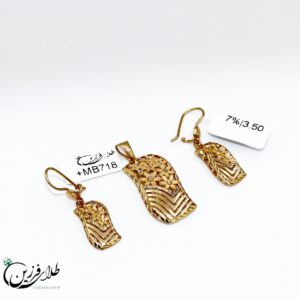 نیم ست بدون دستمزد NSB30