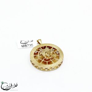 مدال ورساج MB735