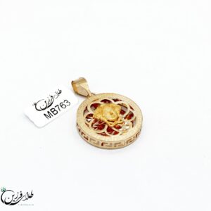 مدال ورساج MB763