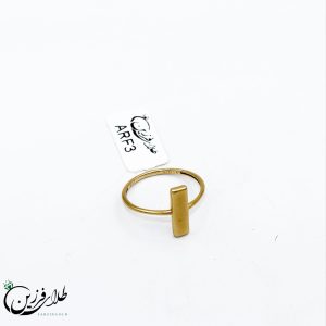 انگشتر مینیمال ARF3