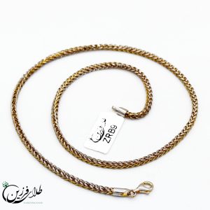 زنجیر بدون دستمزد ZRB9