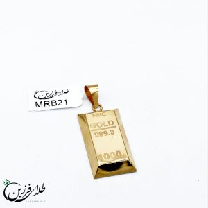 مدال شمش MRB21