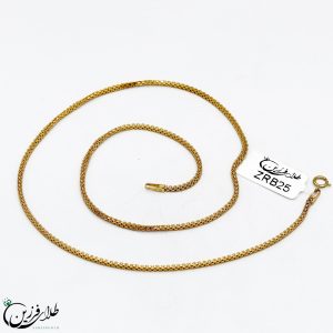 زنجیر بدون دستمزد ZRB25