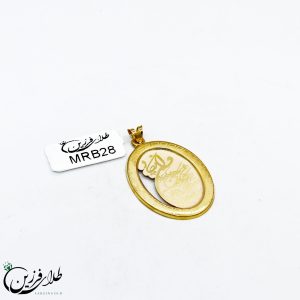 مدال بدون دستمزد MRB28