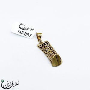 مدال بدون دستمزد MRB57