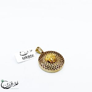 مدال ورساج MRB56