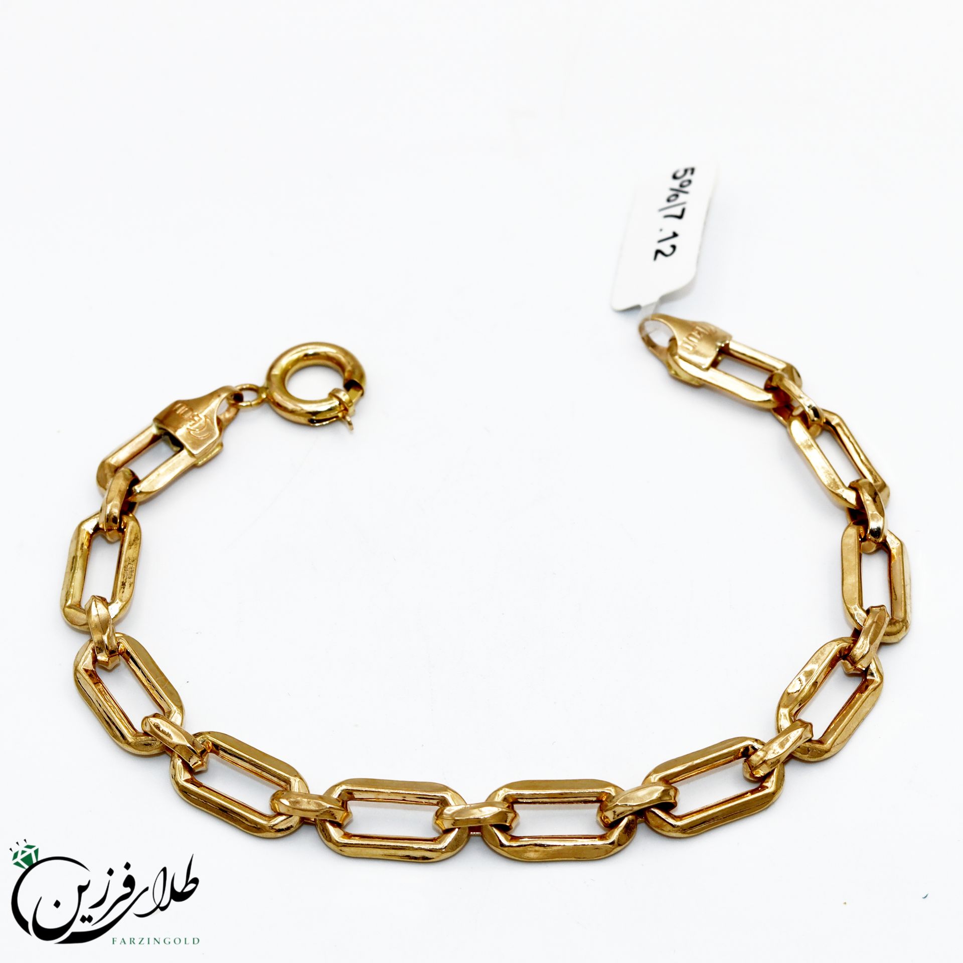 دستبند هرمس DRB248